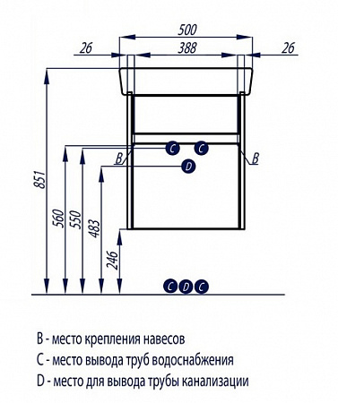 Тумба под раковину Акватон Верди Pro 50 1A195901VDAV0, белый/ясень фабрик