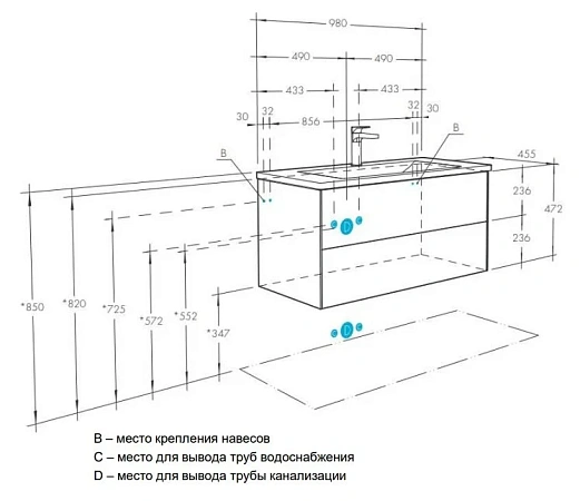 Тумба под раковину Акватон Сохо 1A258201AJ010 белый